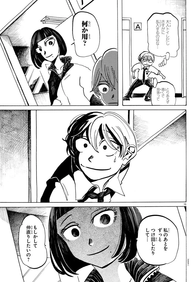 P15