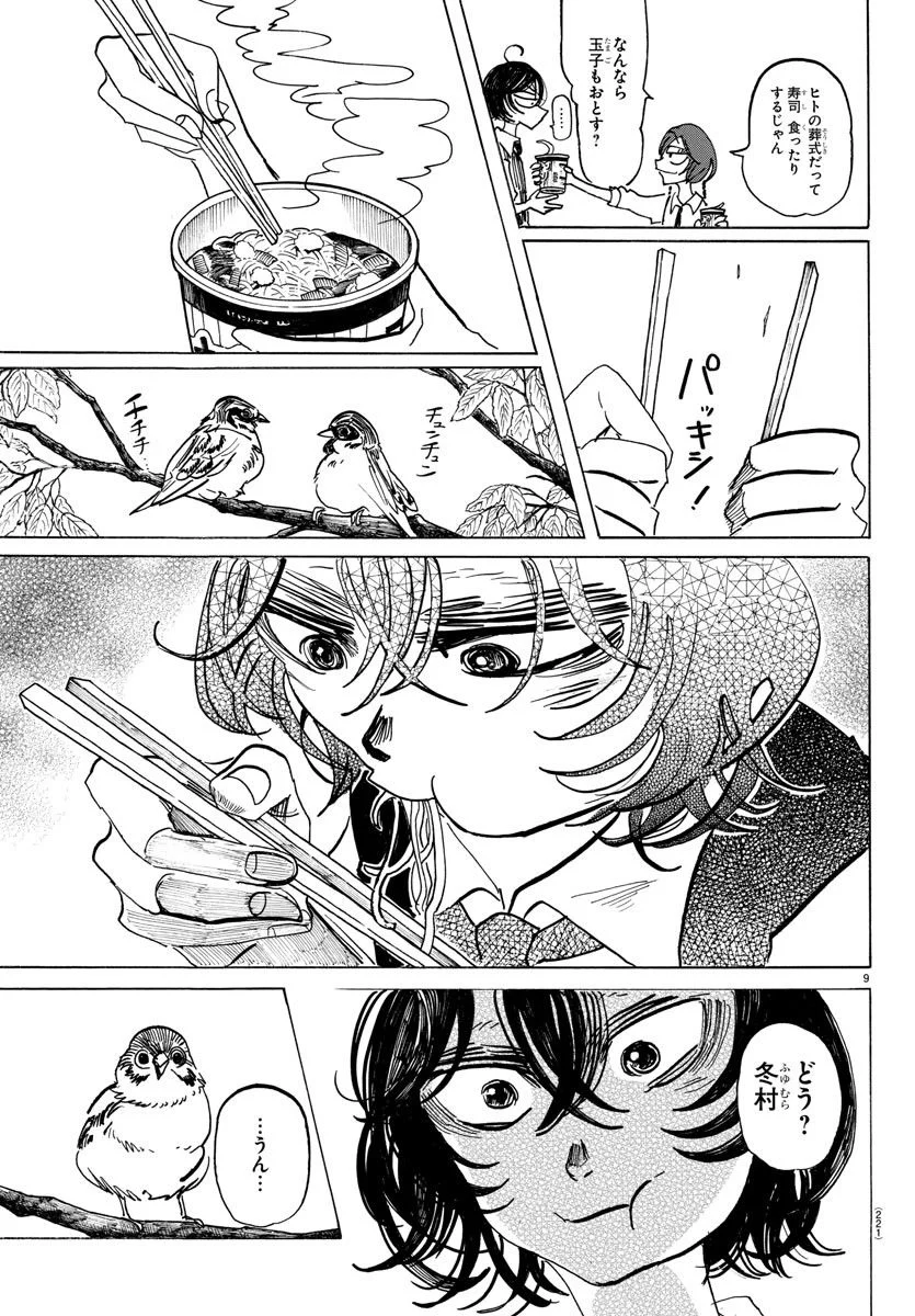 P9