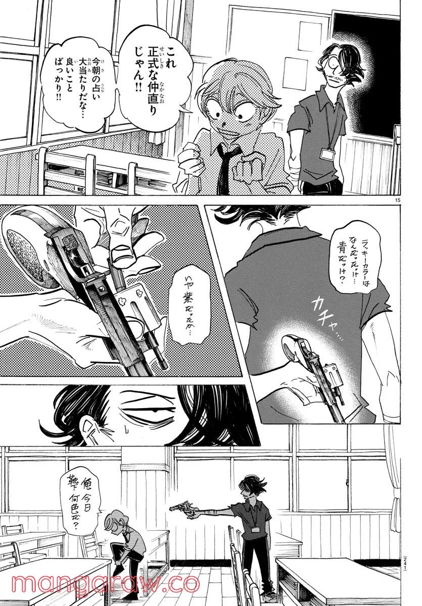 P15