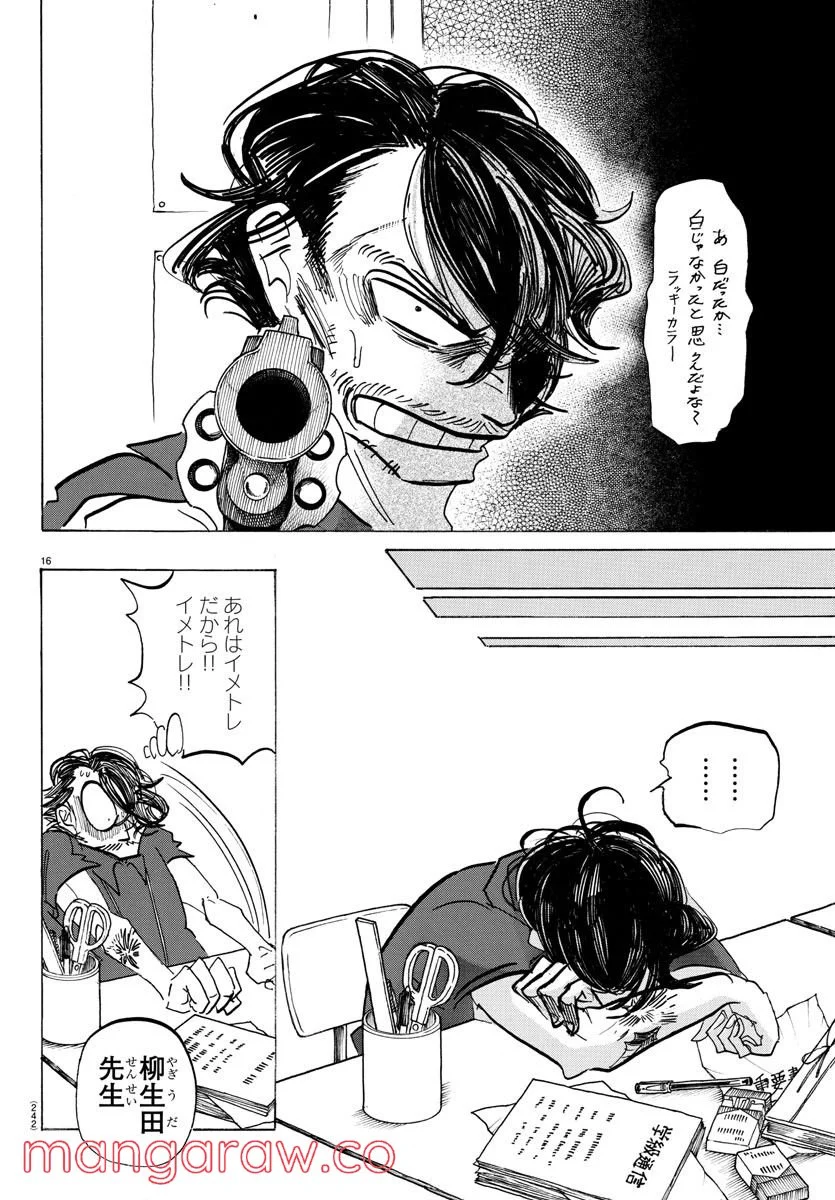P16