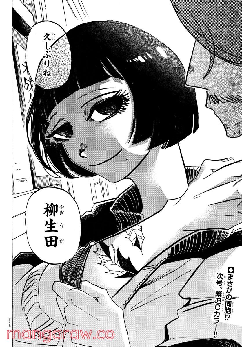 P20