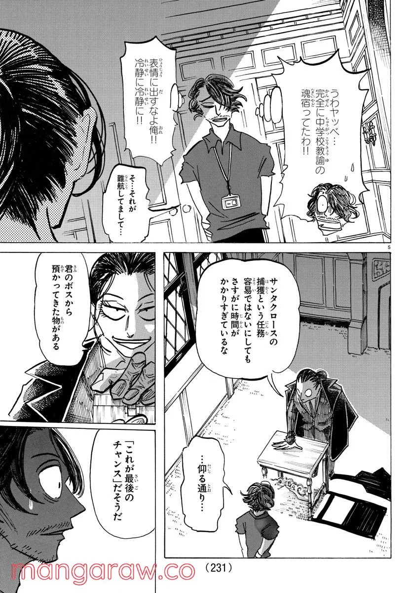P5