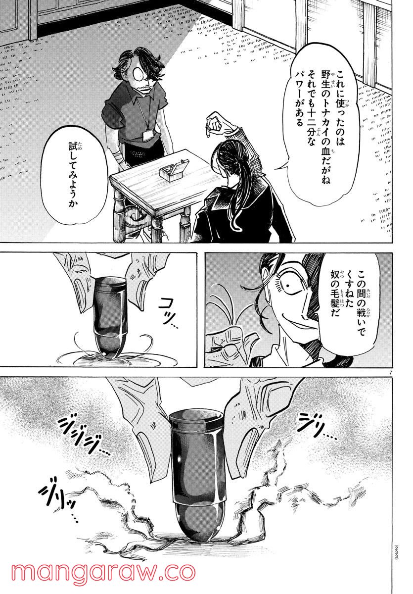P7