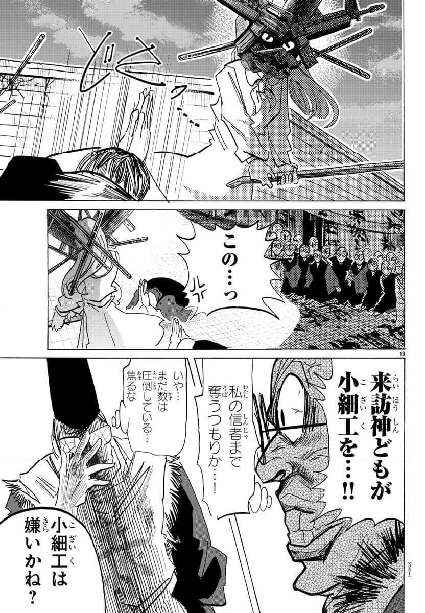 P19