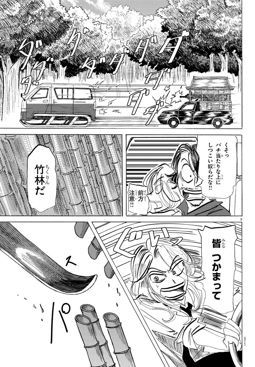 P5