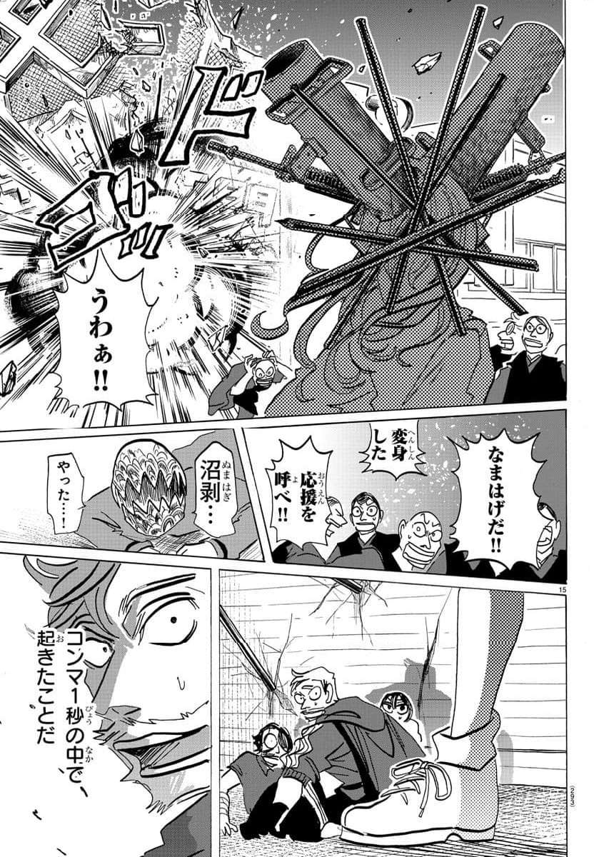 P15