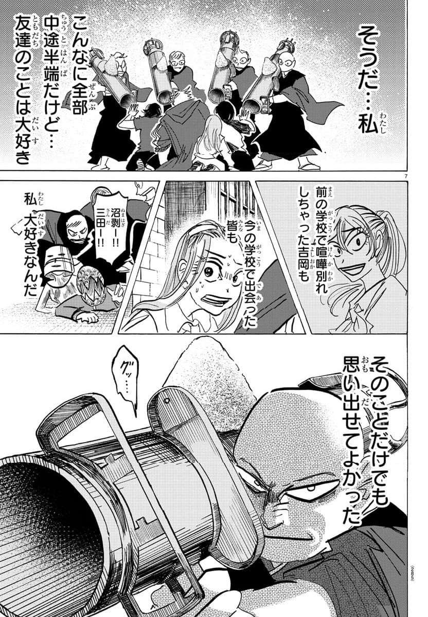 P7