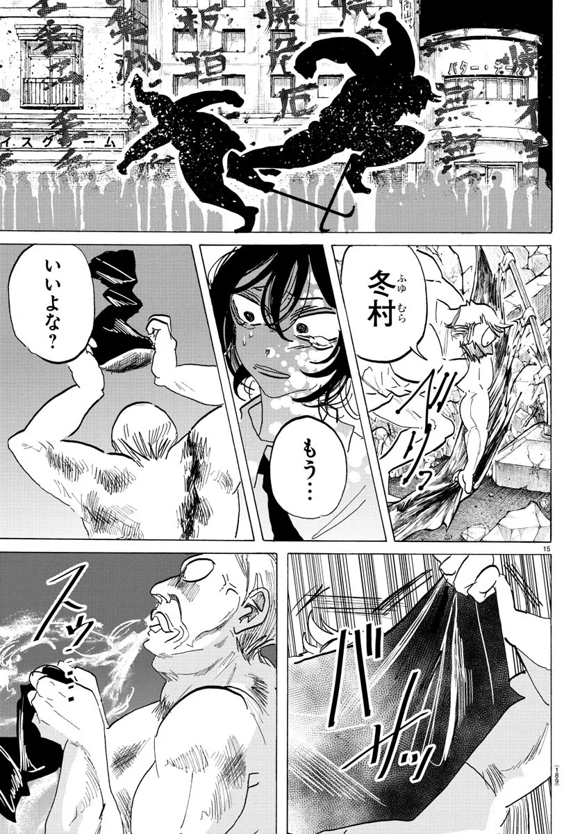 P15