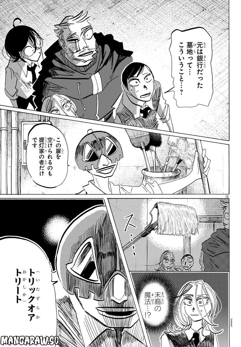 P13