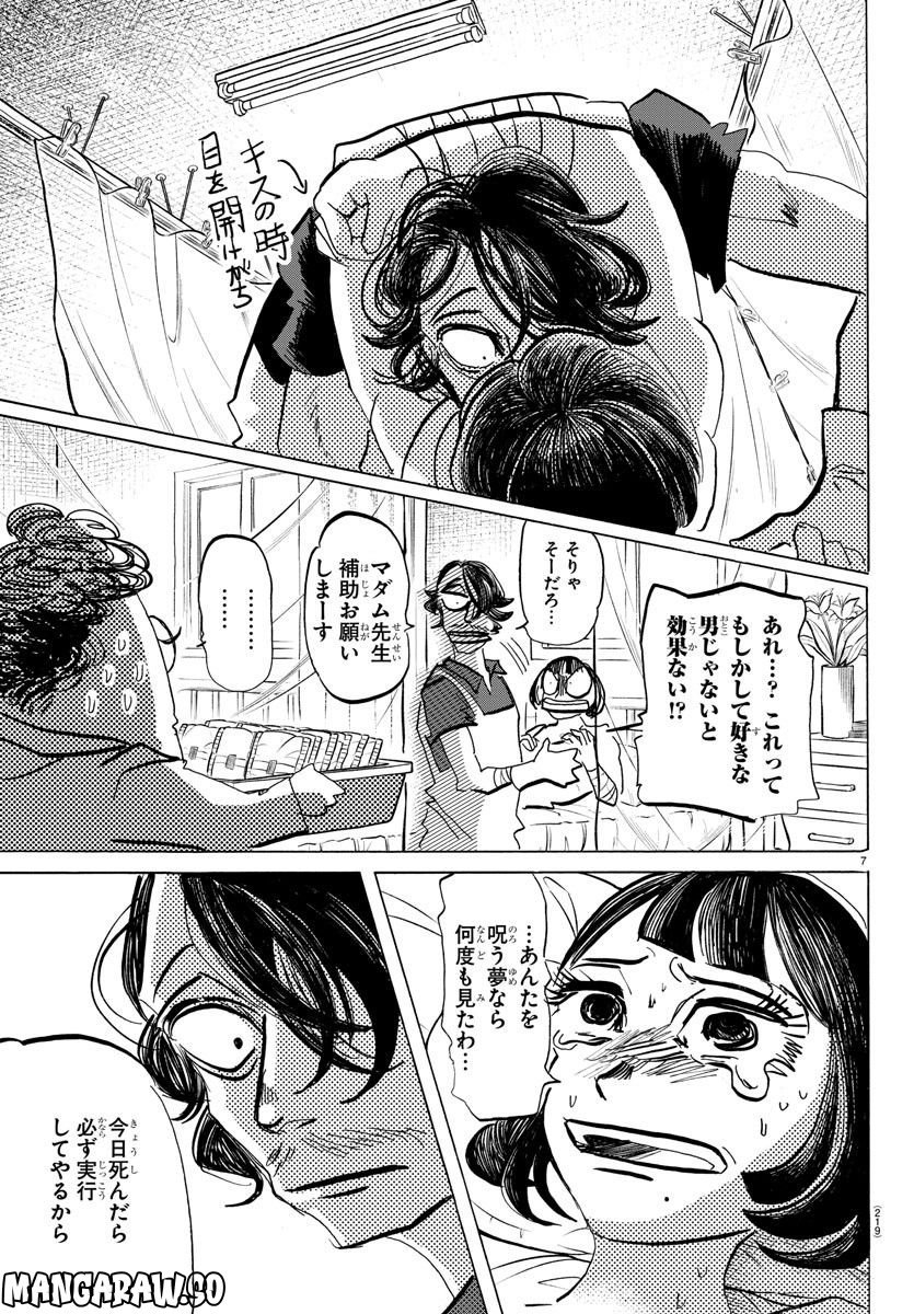 P7