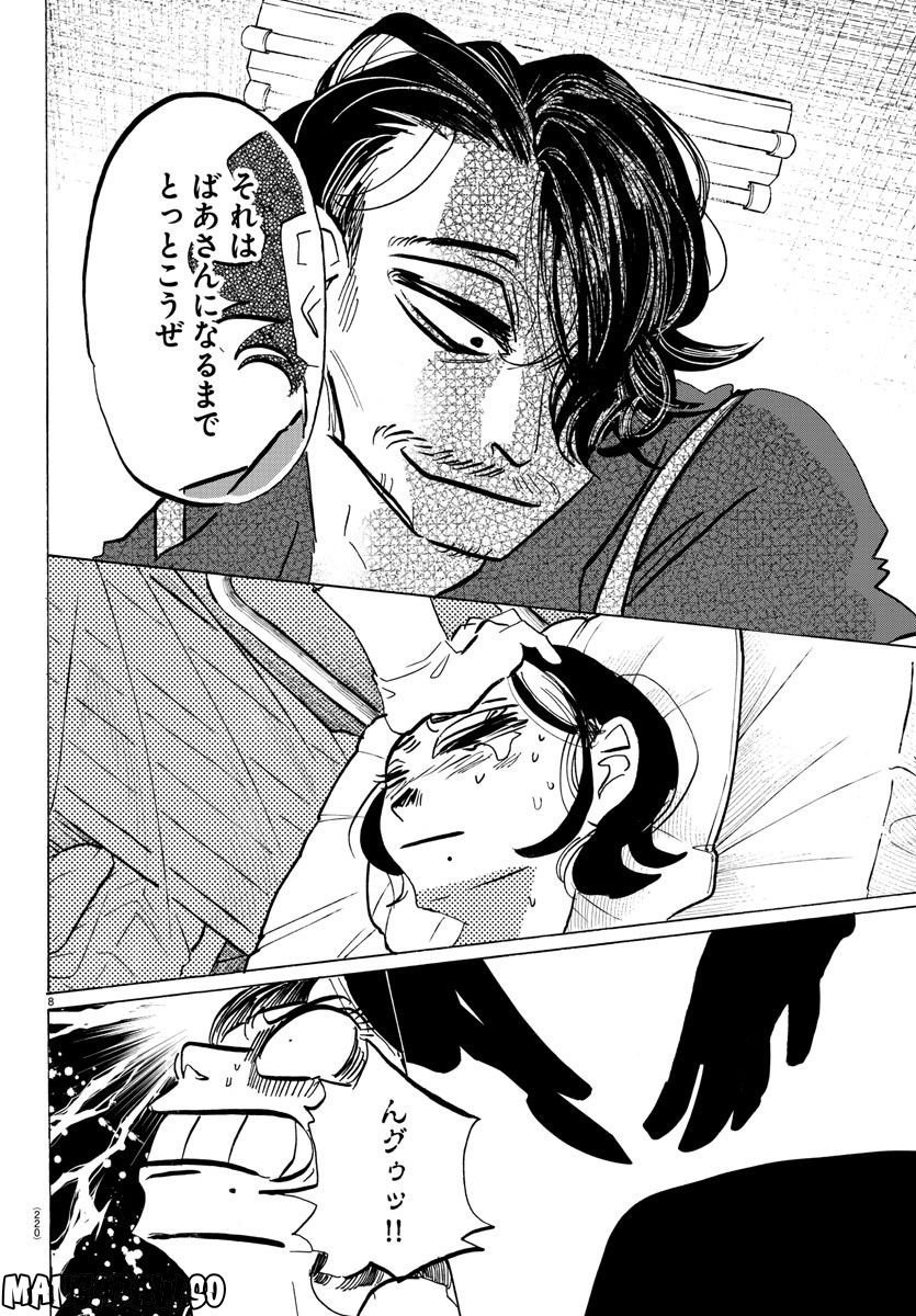 P8