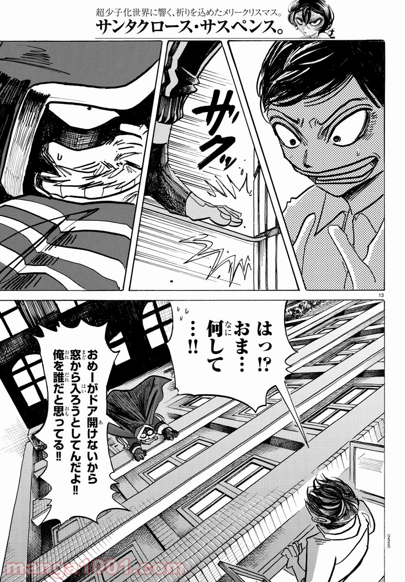 P13
