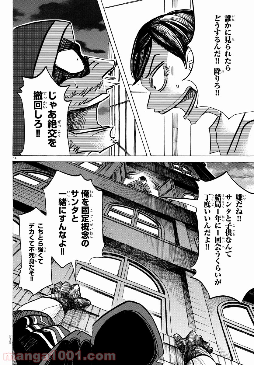 P14