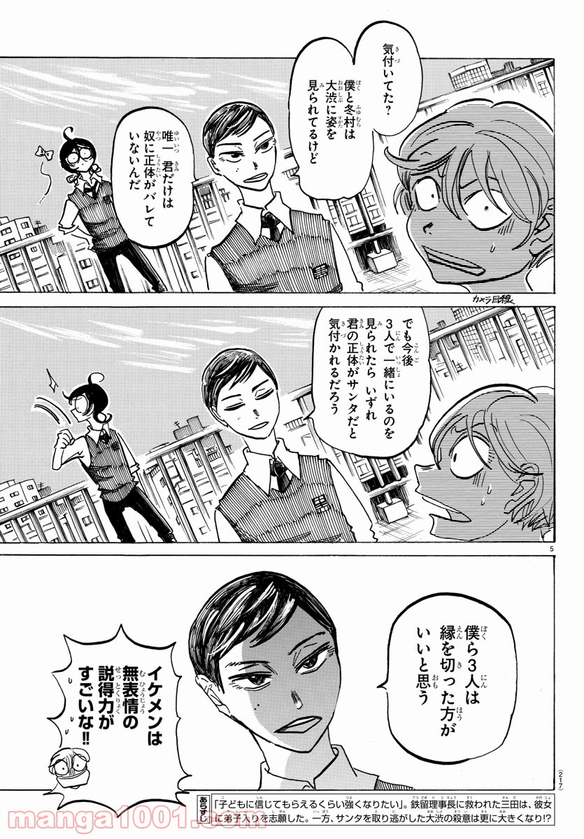 P5