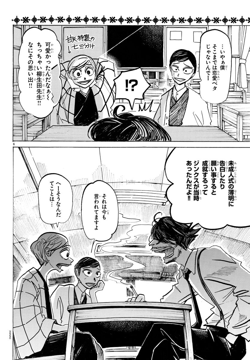P6