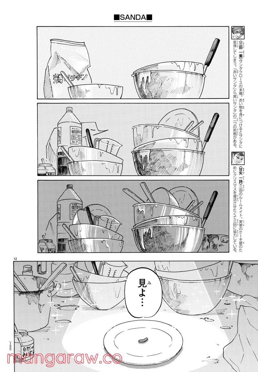P13