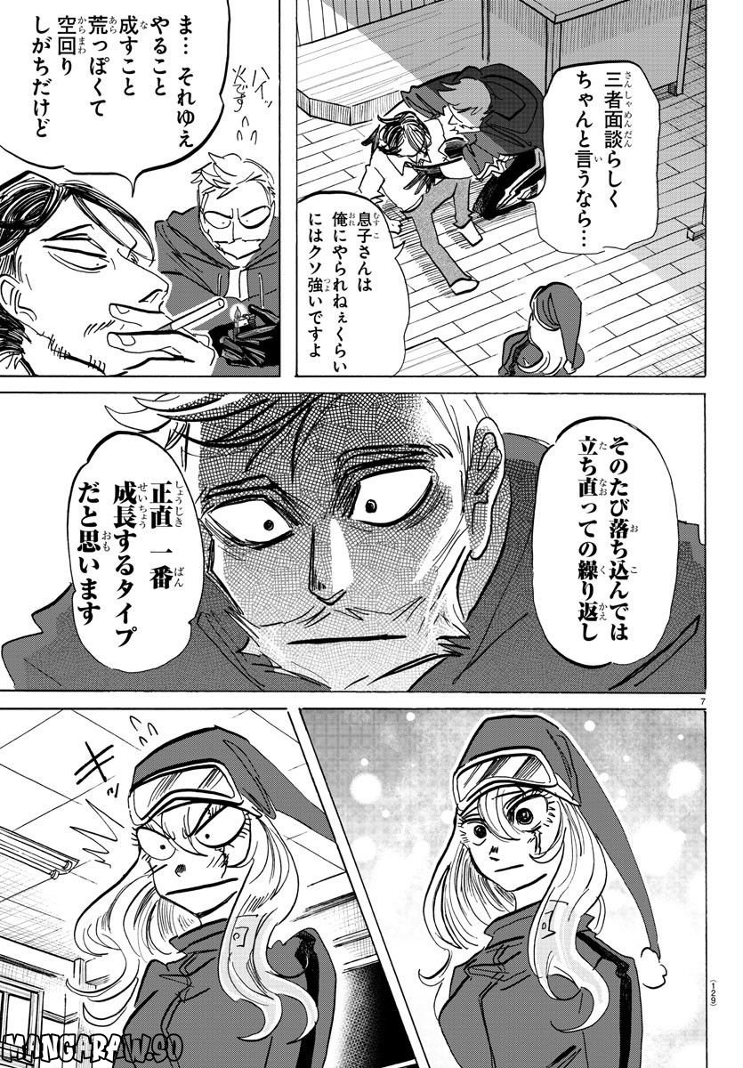 P8