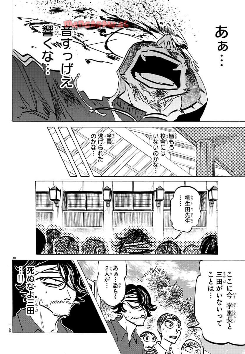 P11