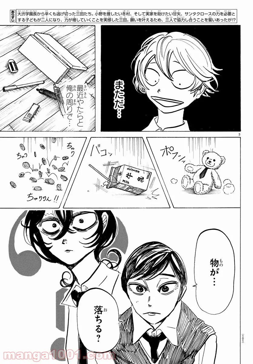 P3