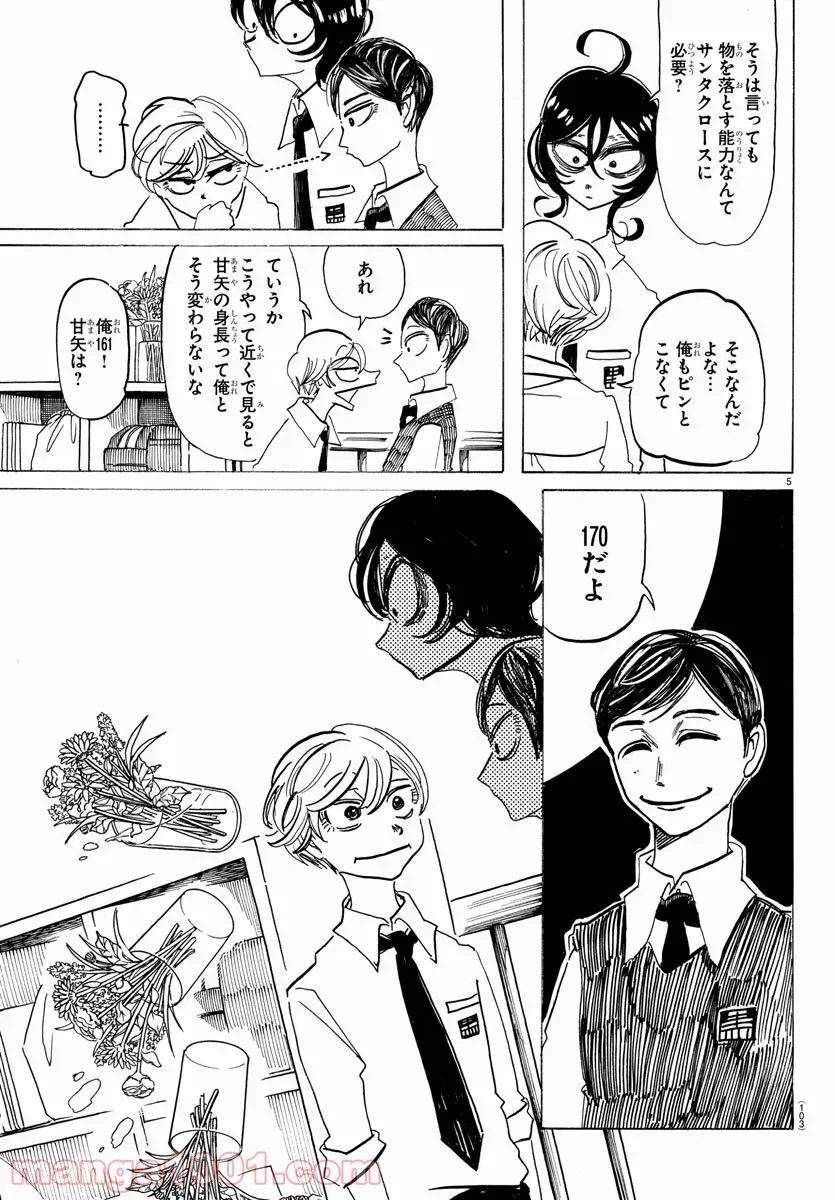 P5