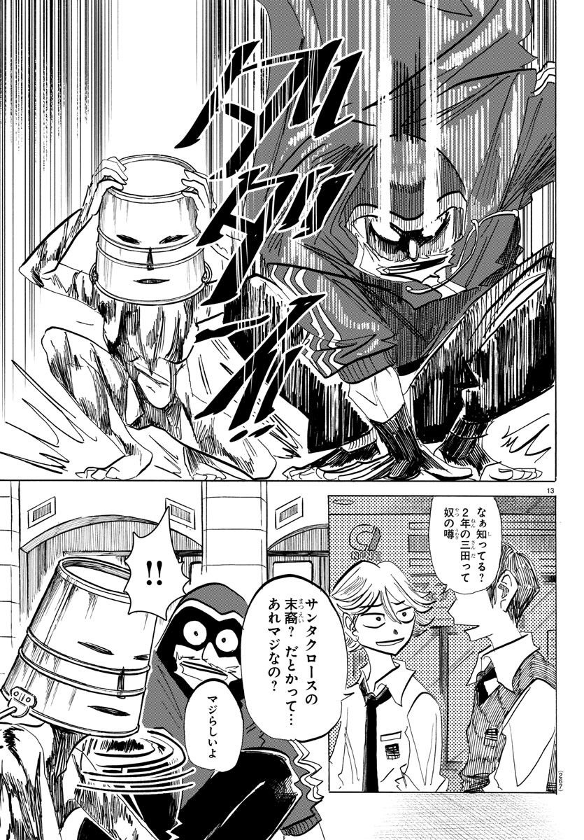 P13