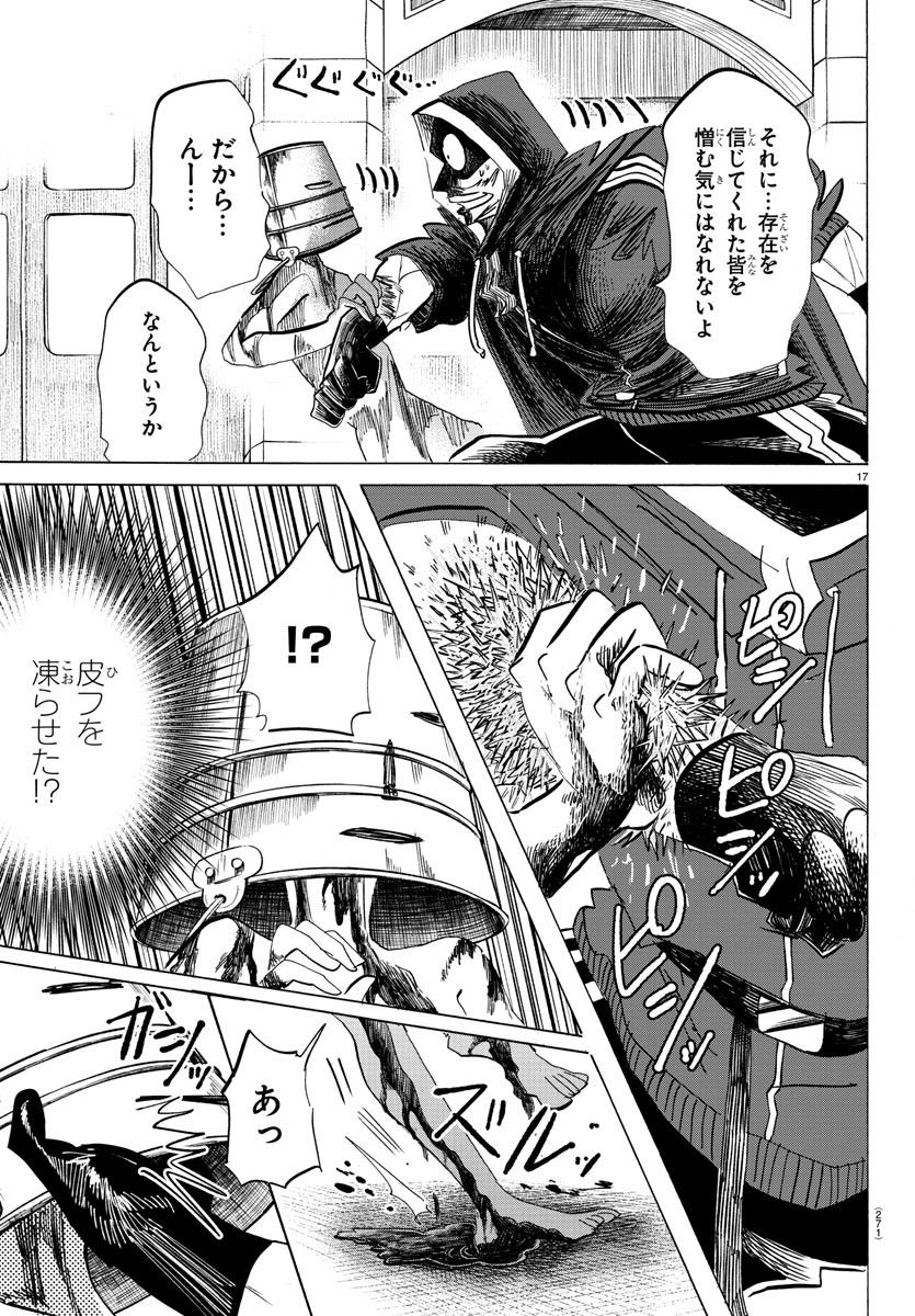 P17