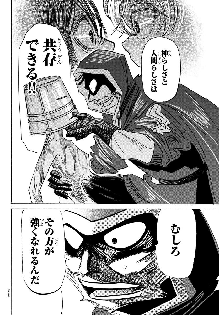P18