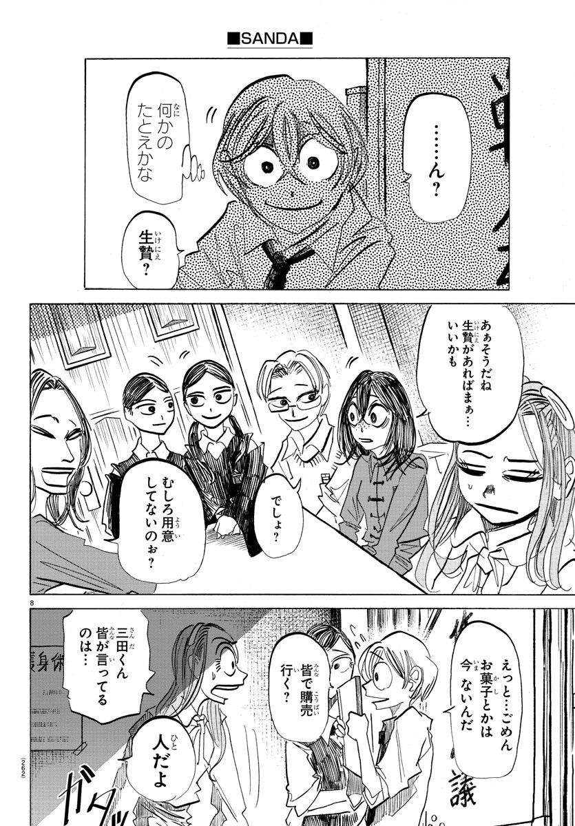 P8