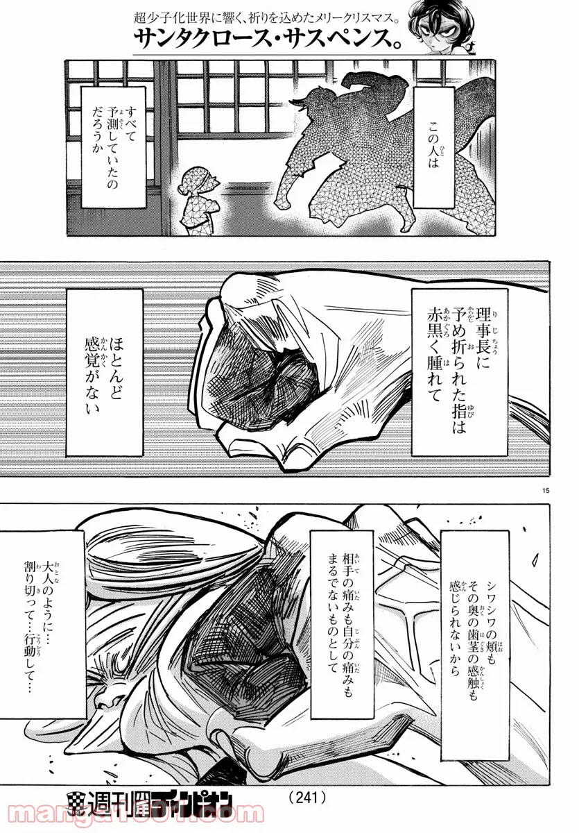 P15