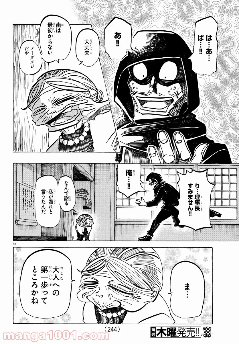 P17