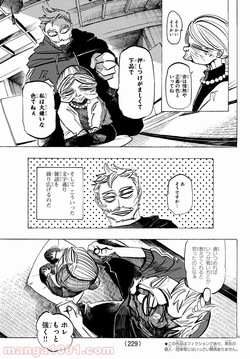 P3
