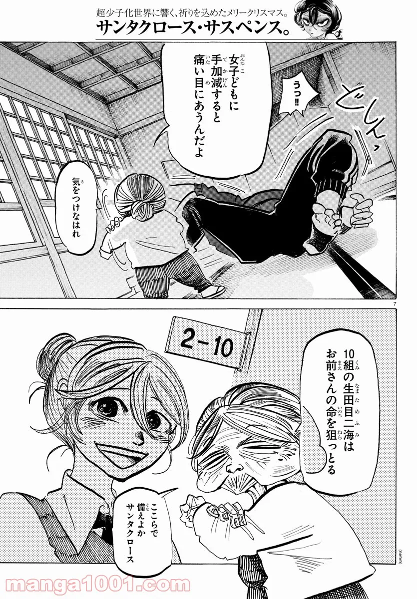 P7