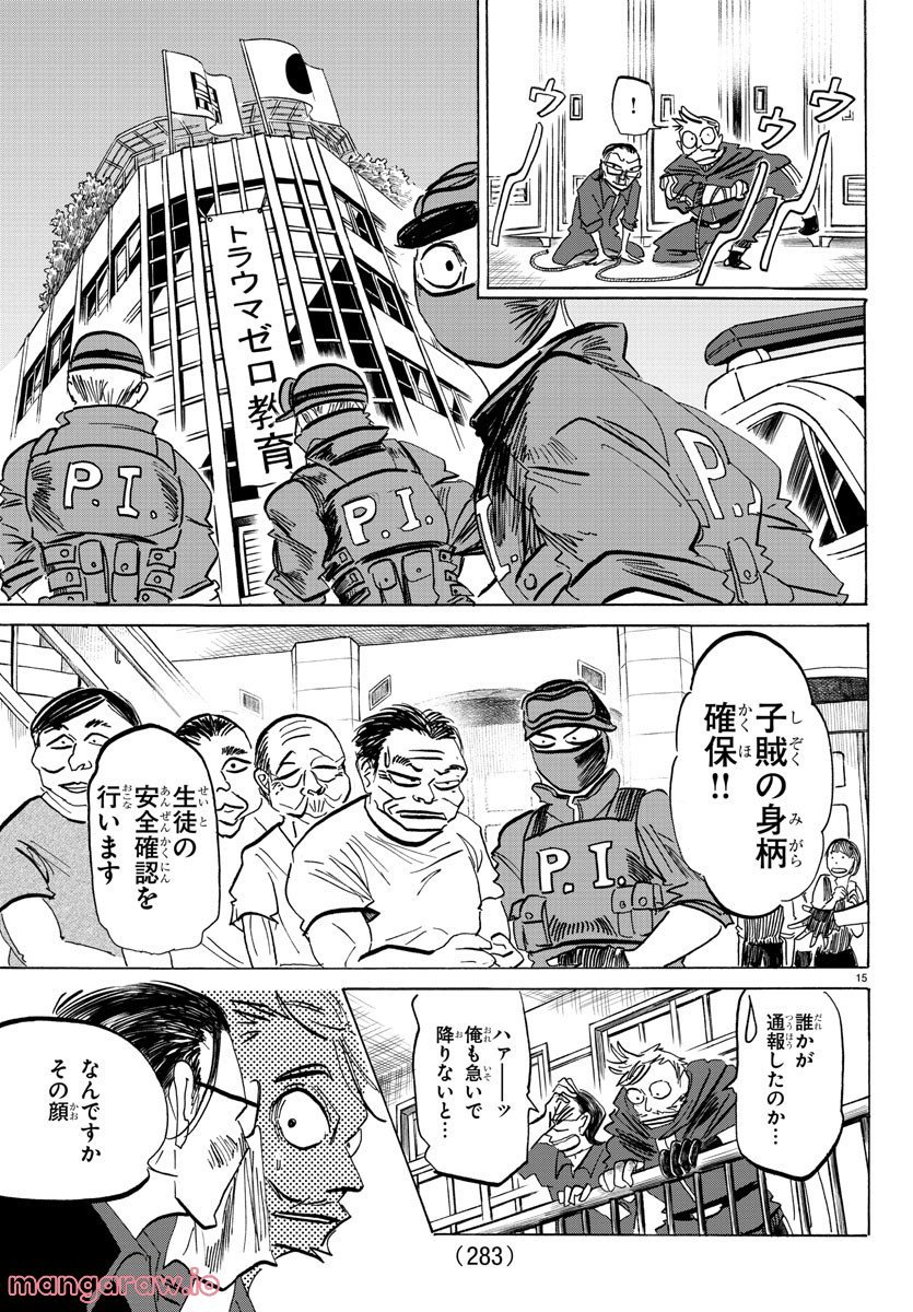 P15