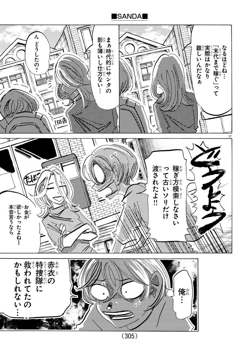 P17