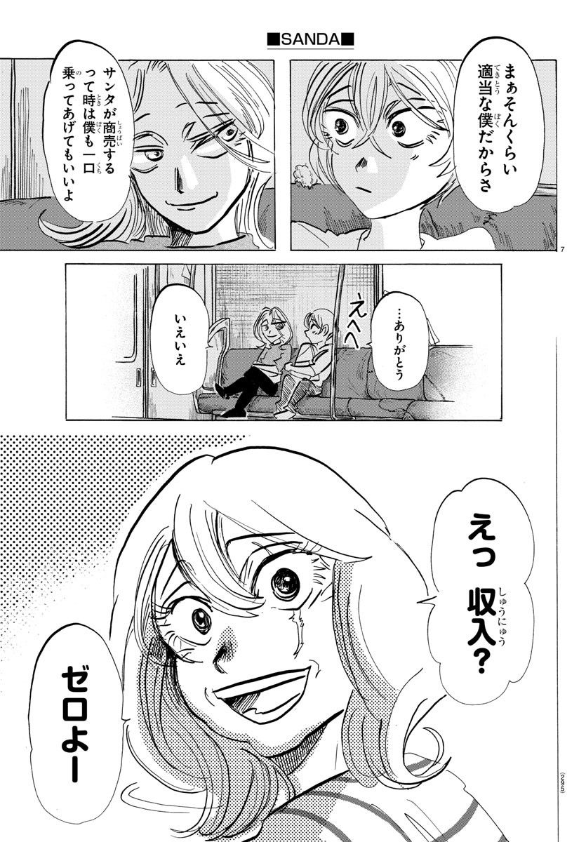 P7