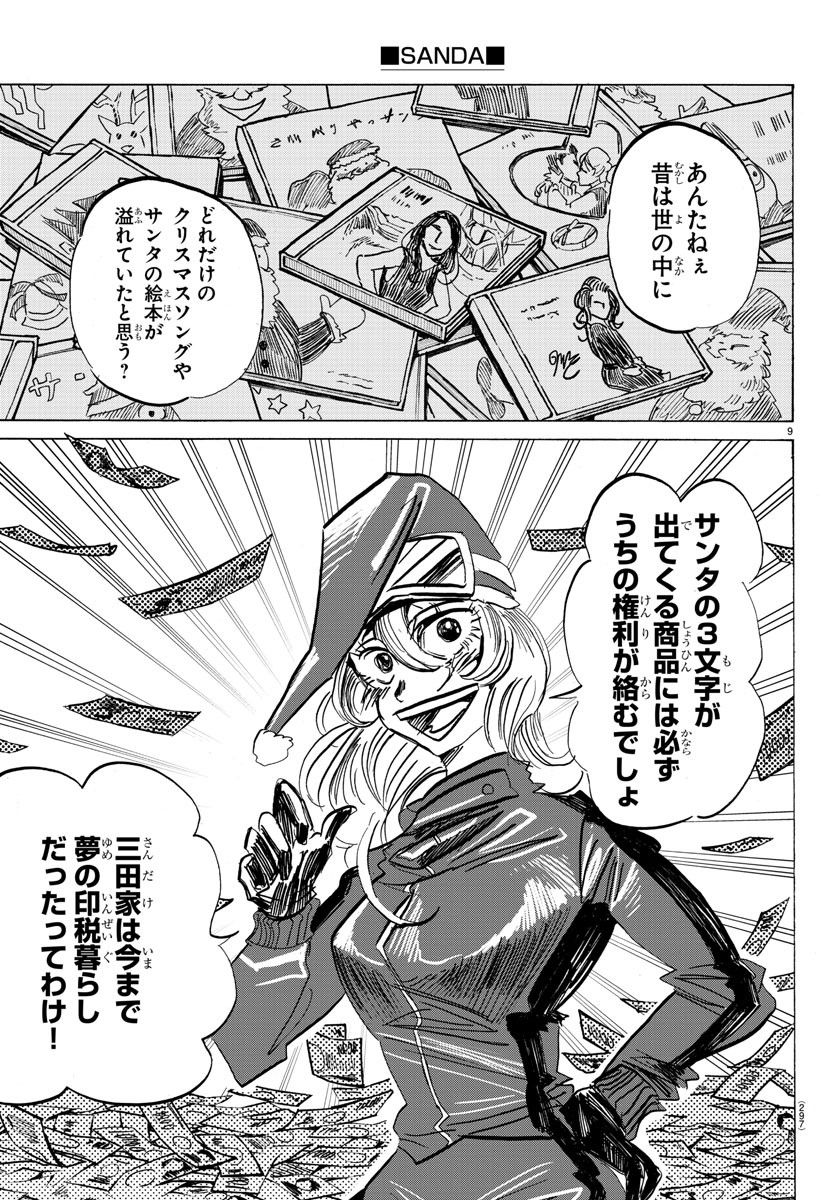 P9