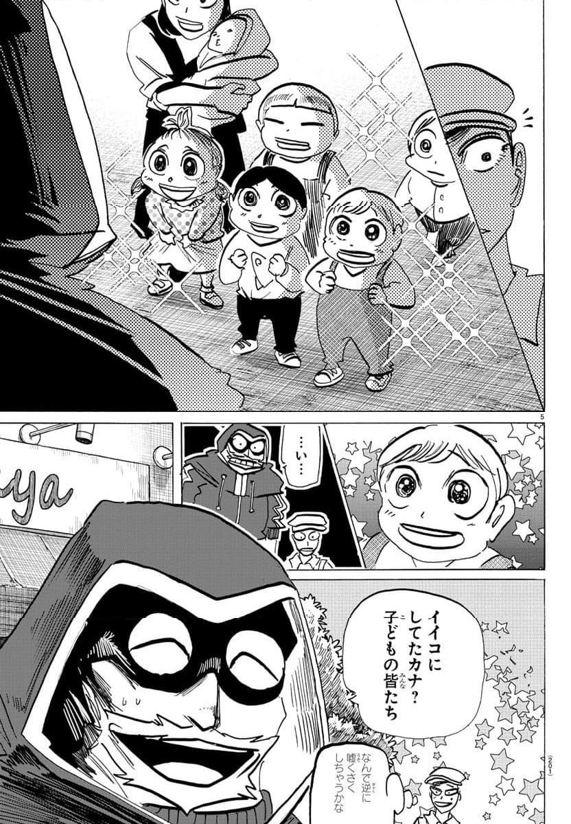 P5