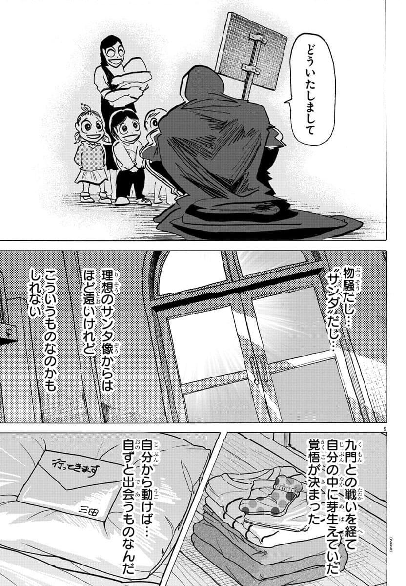 P9