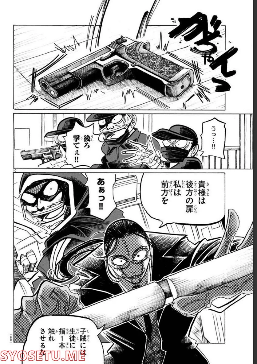 P11