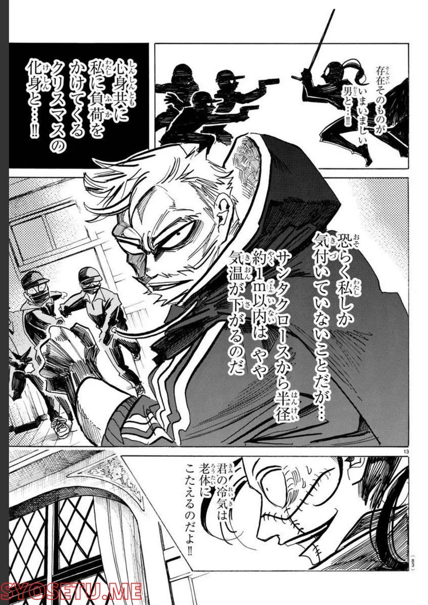 P14