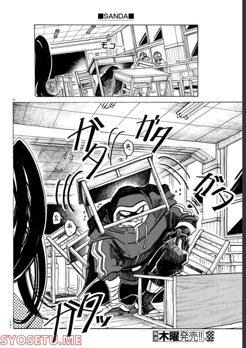 P5
