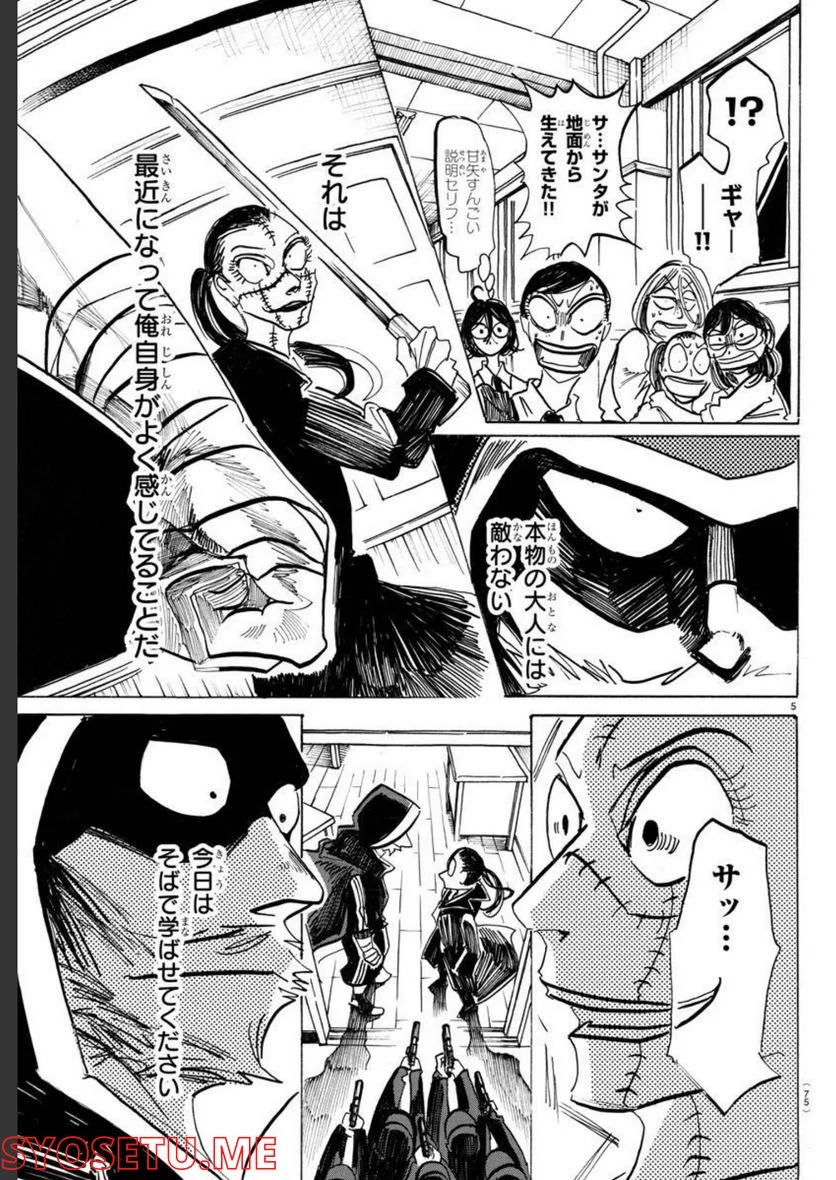 P6