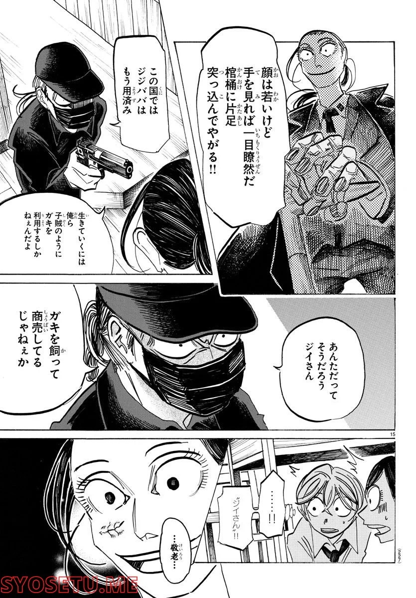 P15