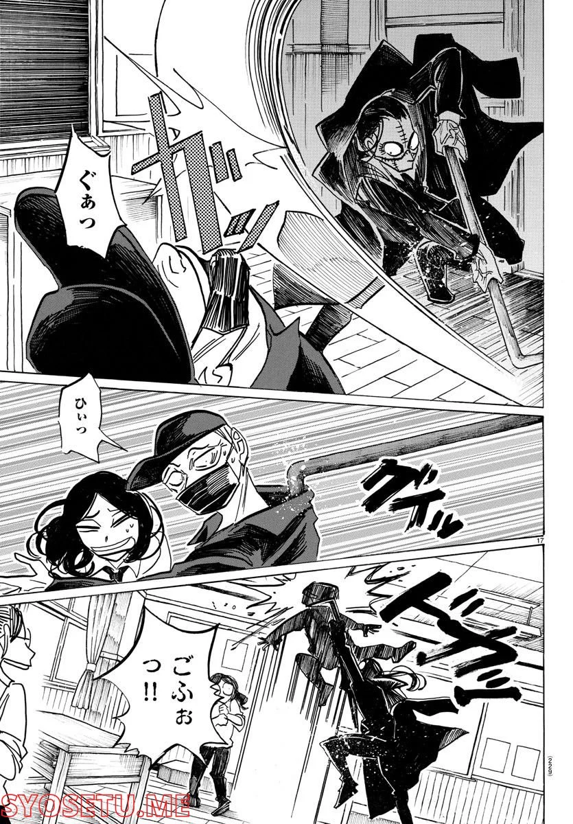 P17