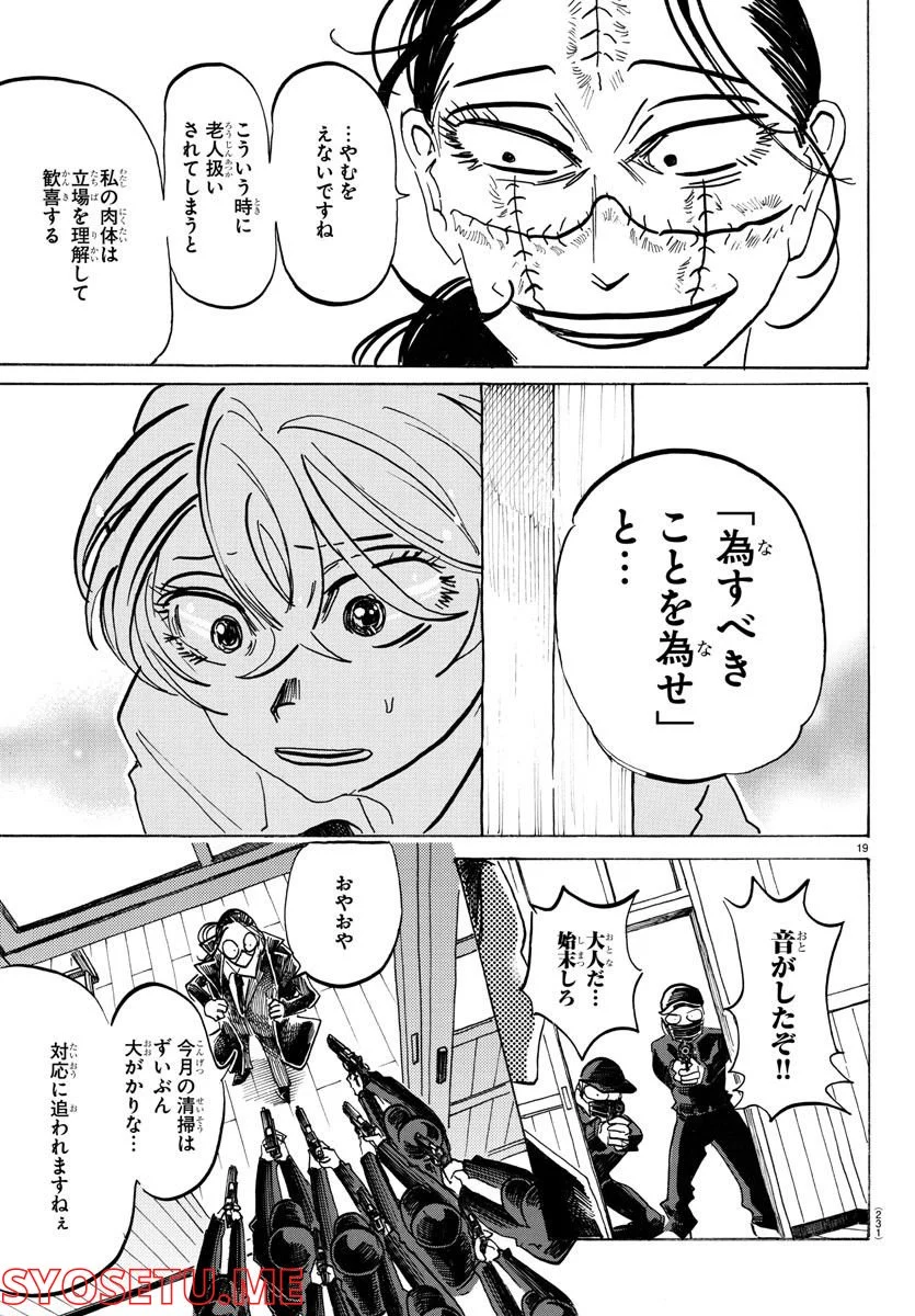 P19