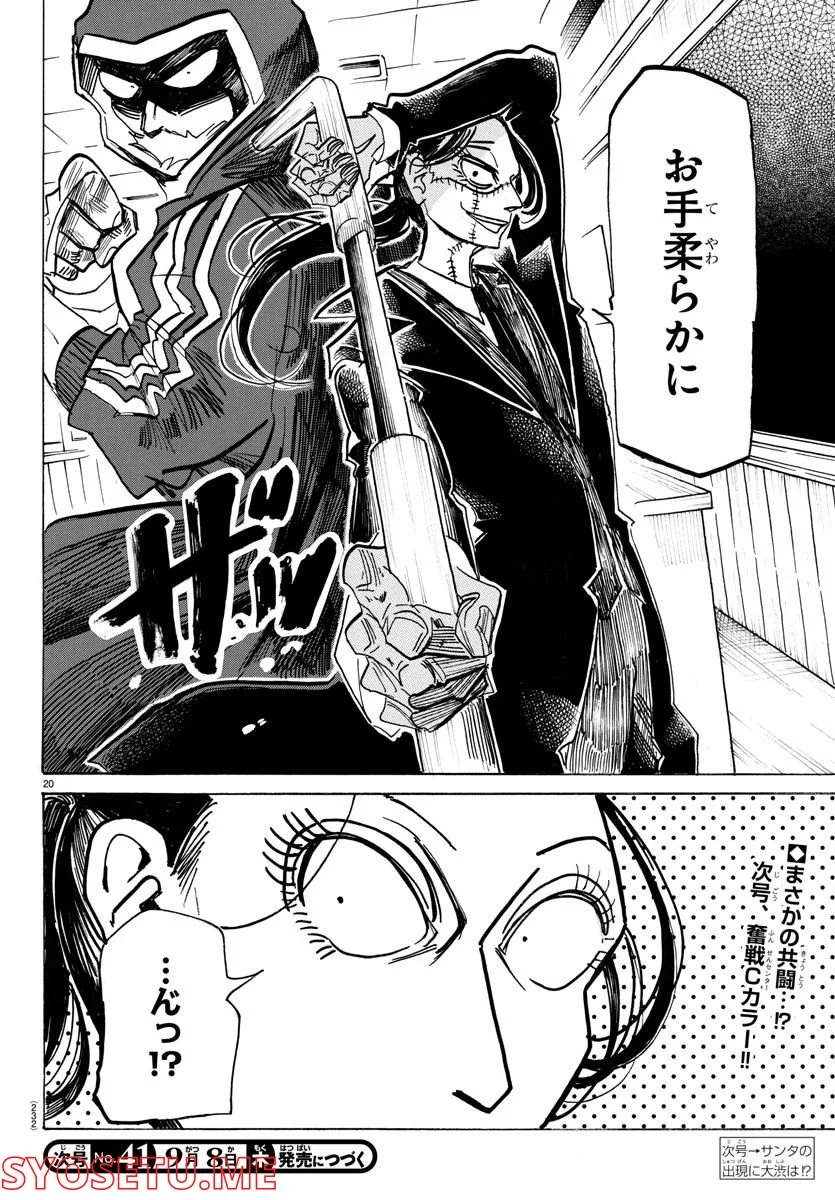 P20