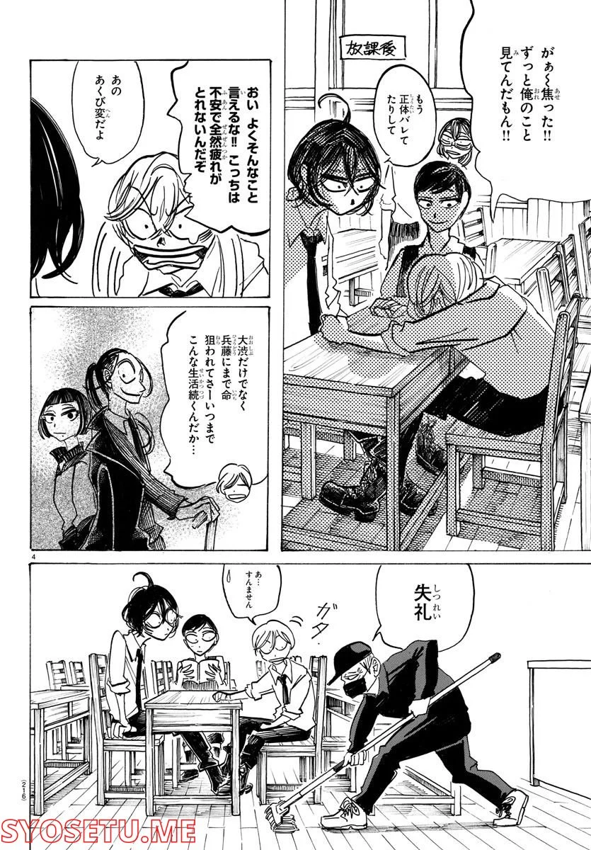 P4