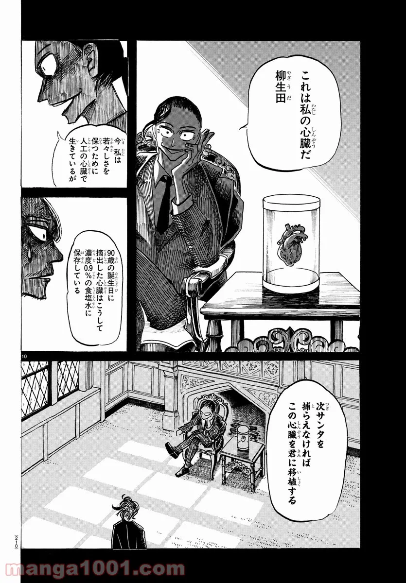 P10
