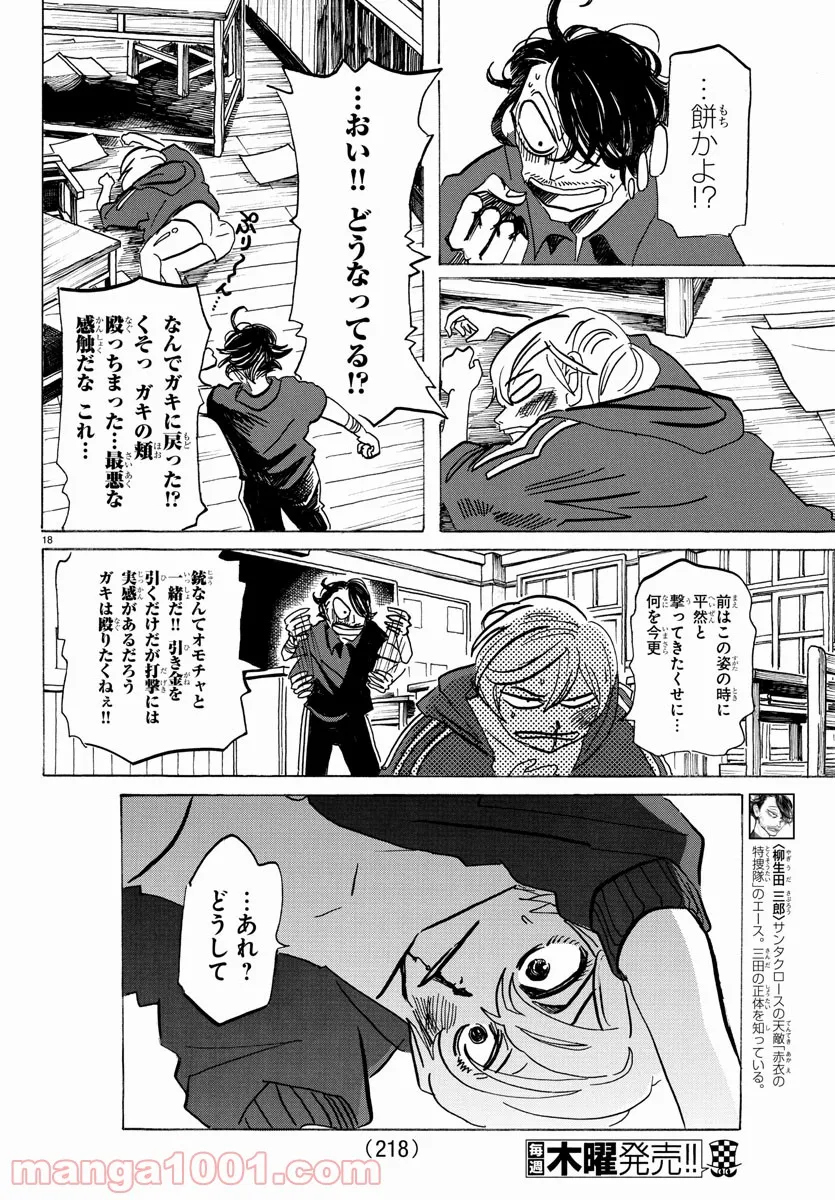 P18