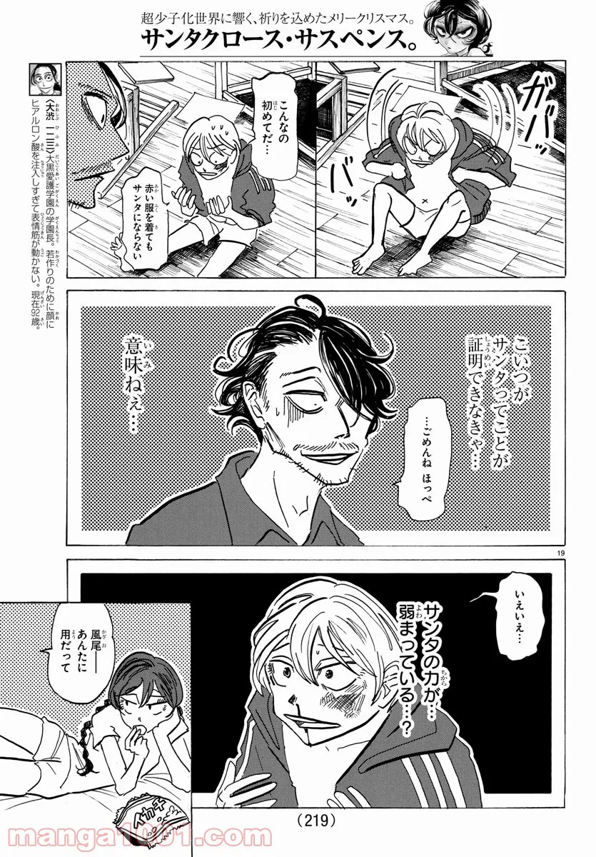 P19